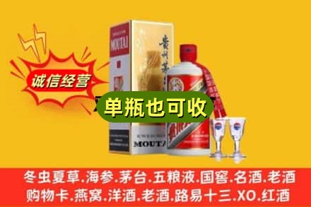 拉萨回收茅台酒