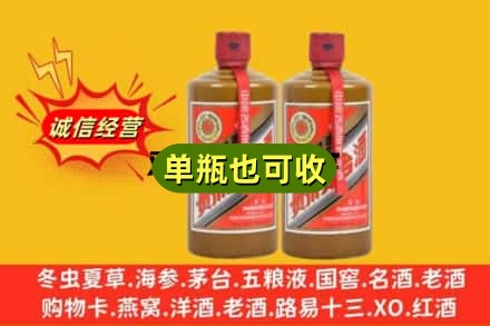 拉萨诚信回收精品茅台